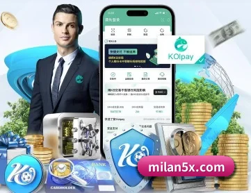 米兰 APP